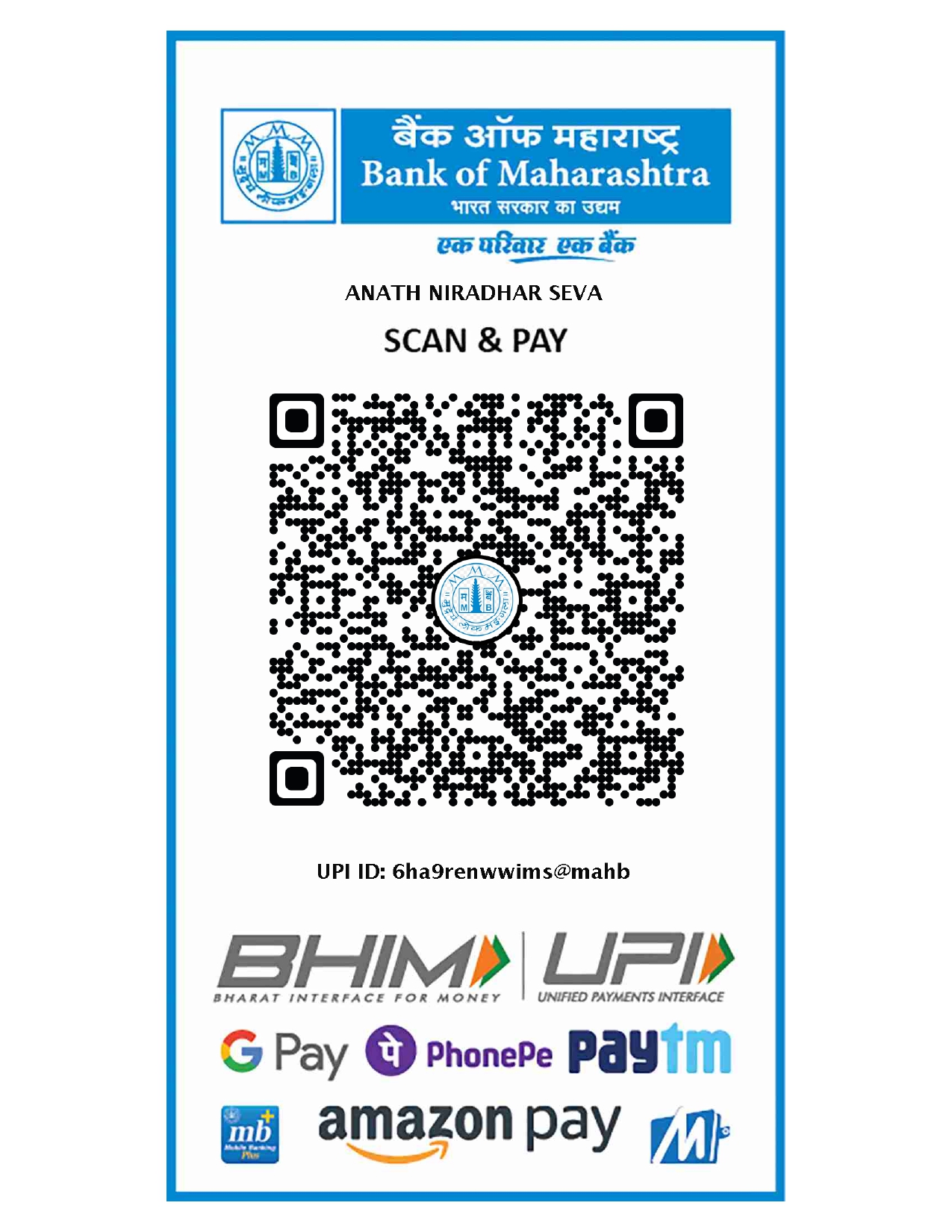 ANSSNGO.ORG UPI QR Code - Scan to Donate